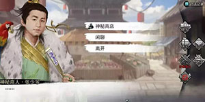 我的侠客武学空白书怎么用