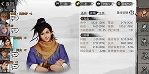 我的侠客罗汉铜人功在哪里