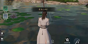 天涯明月刀手游鱼竿怎么获得