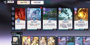 黑潮之上7-40怎么过