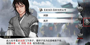 我的侠客水鬼在哪