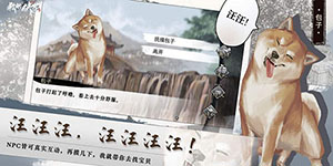 我的侠客峨眉考核答案是什么