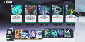 黑潮之上5-32怎么过