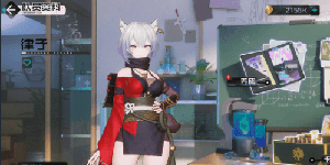 黑潮之上律子阵容怎么搭配