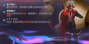 黑潮之上10-40怎么过