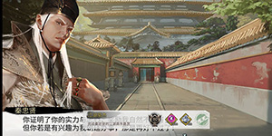 我的侠客江湖高手悬赏任务怎么完成