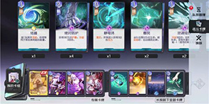 黑潮之上无限流卡组怎么搭配