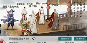 我的侠客灵云在哪