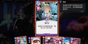 黑潮之上10-12怎么过