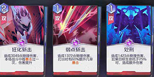 黑潮之上卡背怎么用