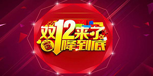 2020拼多多双十二红包雨怎么领