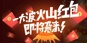 2020拼多多双十二红包雨入口在哪里