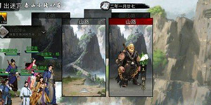 我的侠客黑曜巨剑怎么得