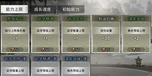 我的侠客九霄惊雷刀法怎么获得