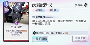 黑潮之上世界碎片6-19怎么过