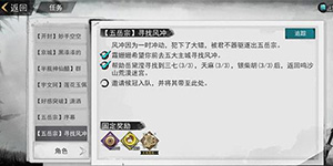 我的侠客夜光杯在哪