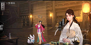 我的侠客王龙在哪里