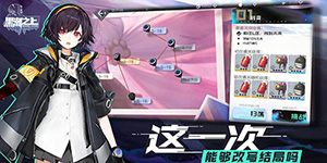 黑潮之上怎么获得高级装备