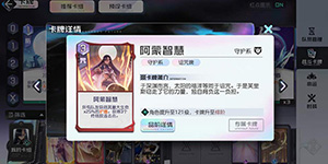 黑潮之上怎么卖装备