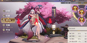 幻书启世录最强阵容怎么搭配