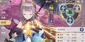 幻书启世录新手阵容怎么搭配