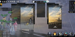 我的侠客太湖侠客岛岛主在哪里