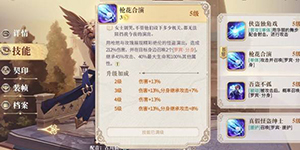 幻书启世录依诺莎阵容怎么搭配