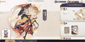 幻书启世录我是猫怎么样