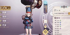 幻书启世录胡桃夹子怎么样