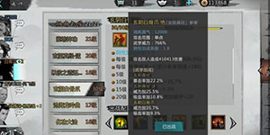 我的侠客玄阴系列武学怎么修炼