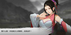 我的侠客玄机醉步npc在哪