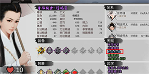 我的侠客机关术怎么提升