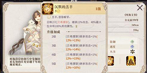 幻书启世录开局角色选谁