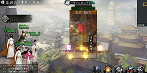 我的侠客玄机门宝藏怎么获得