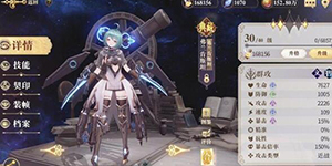 幻书启世录弗兰肯斯坦阵容怎么搭配