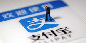 2020支付宝跨年欢庆月消费券有什么规则