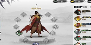 我的侠客张小肉在哪里