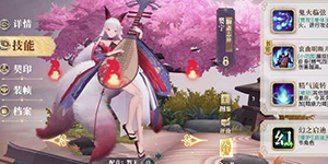 幻书启世录婴宁阵容怎么搭配