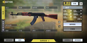 使命召唤手游哪把步枪好用