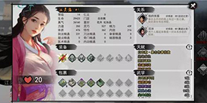 我的侠客医术精通250队友有谁