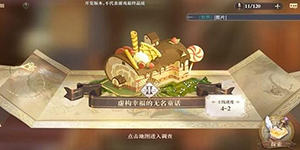 幻书启世录召唤流阵容怎么搭配