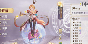 幻书启世录小王子阵容怎么搭配