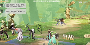 幻书启世录7-14怎么打