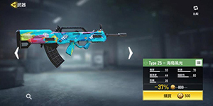 使命召唤手游新手用什么武器好