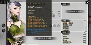 我的侠客醉八仙怎么获得