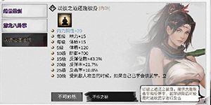 我的侠客棋子怎么拿