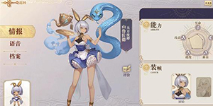 幻书启世录山鲁佐德阵容怎么搭配