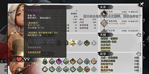 我的侠客醉八仙怎么搭配