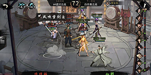 我的侠客洪奇官怎么存活