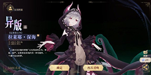 幻书启世录异版是什么